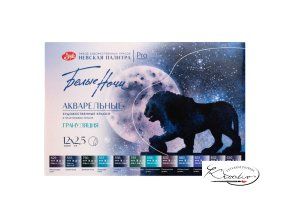 Sada akvarelových barev White Nights v plastové krabičce, 12 ks x 2,5 ml